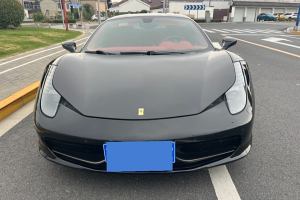 458 法拉利 4.5L Italia