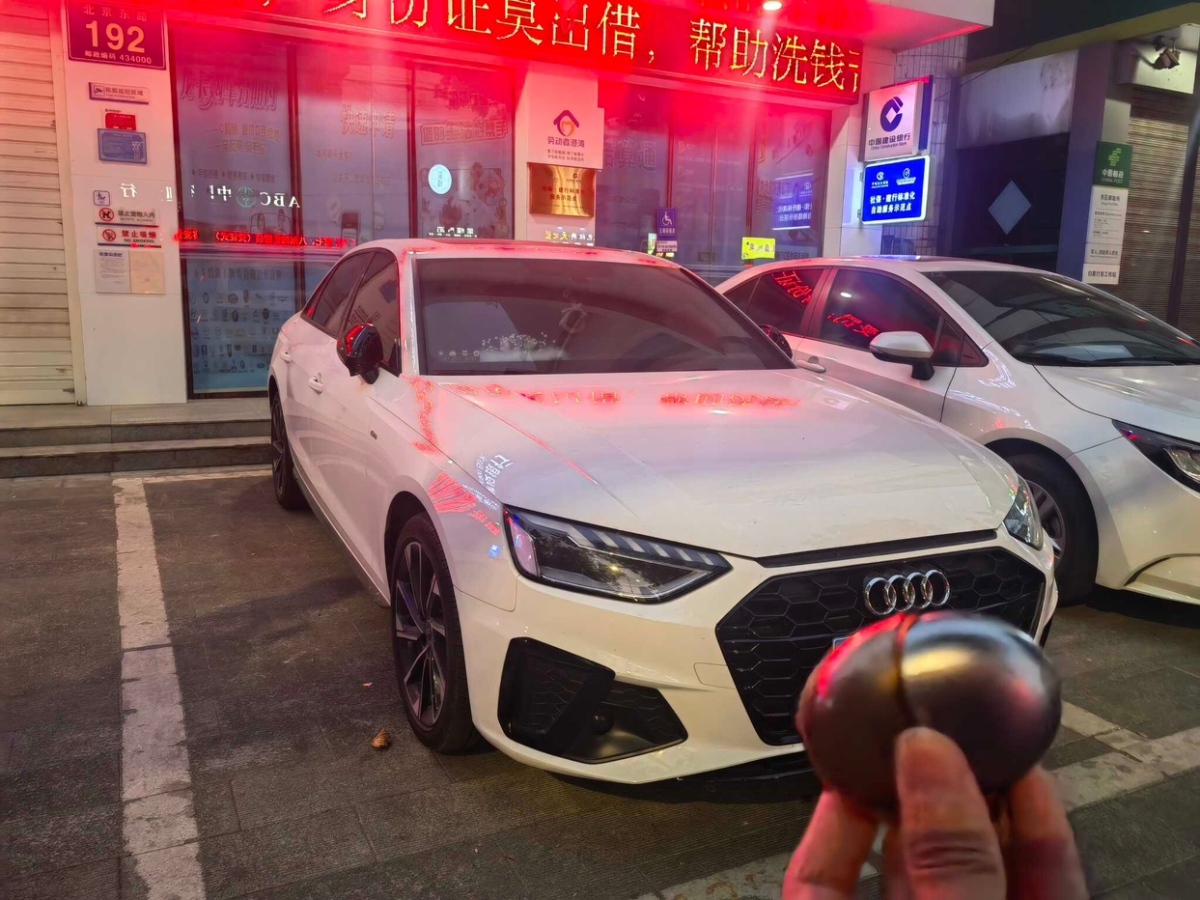 2024年1月奧迪 奧迪A4L  2024款 40 TFSI 時(shí)尚動(dòng)感型