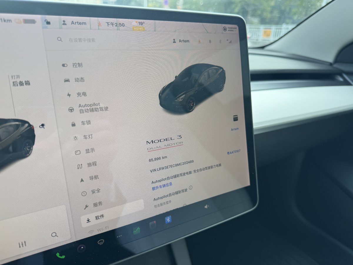 特斯拉 Model Y  2021款 Performance高性能全輪驅(qū)動(dòng)版圖片