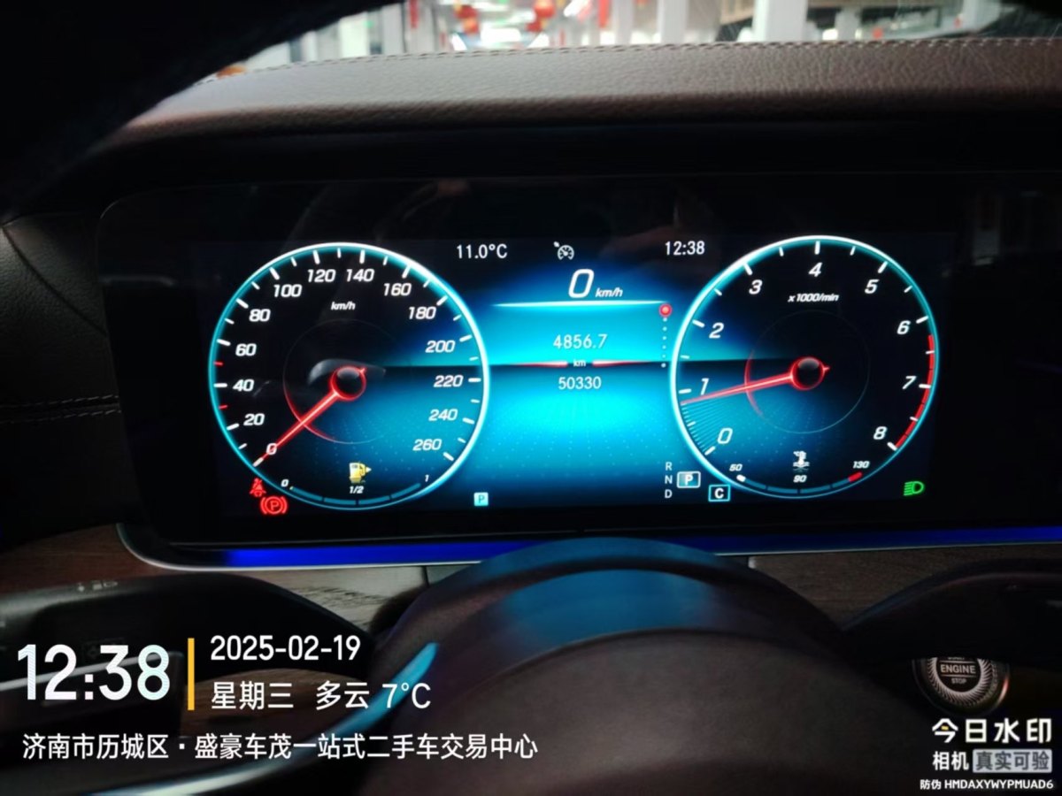 奔馳 奔馳E級  2021款 改款 E 300 L 時尚型圖片