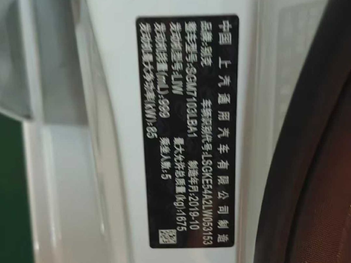 別克 英朗  2019款 15T 雙離合互聯(lián)精英型 國V圖片