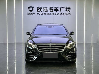 2020年8月 奔馳 奔馳S級(進(jìn)口) S 450 L 4MATIC 臻藏版圖片