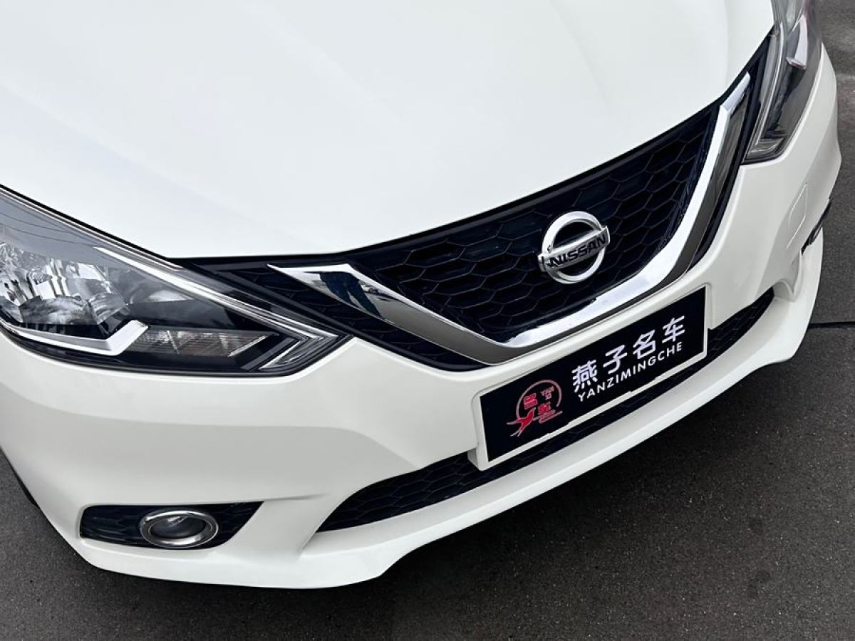 日產(chǎn) 軒逸  2016款 1.6XL  CVT尊享版圖片