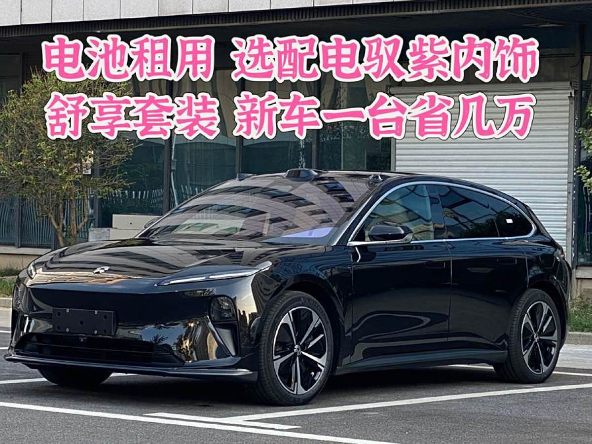 蔚來 蔚來ET5T  2024款 75kWh Touring圖片