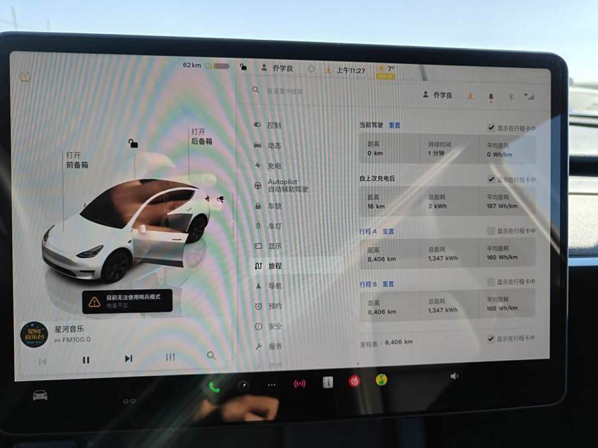 特斯拉 Model Y  2024款 長續(xù)航全輪驅(qū)動版圖片