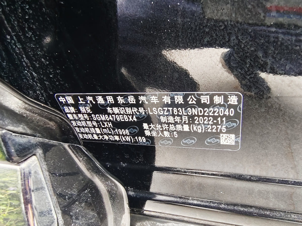 别克 昂科威  2023款 昂科威S GS 四驱运动型图片