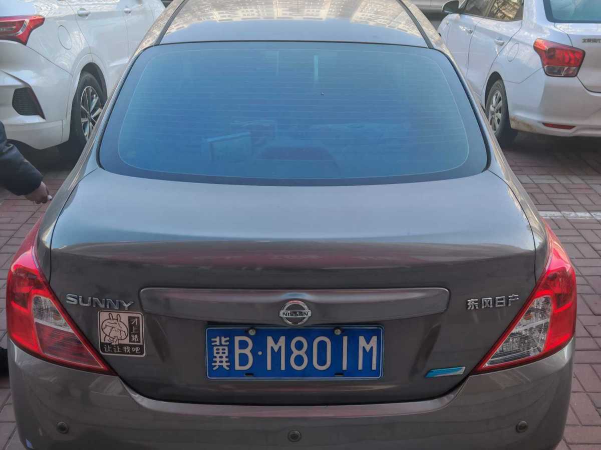 日產(chǎn) 陽光  2011款 1.5XE CVT舒適版圖片