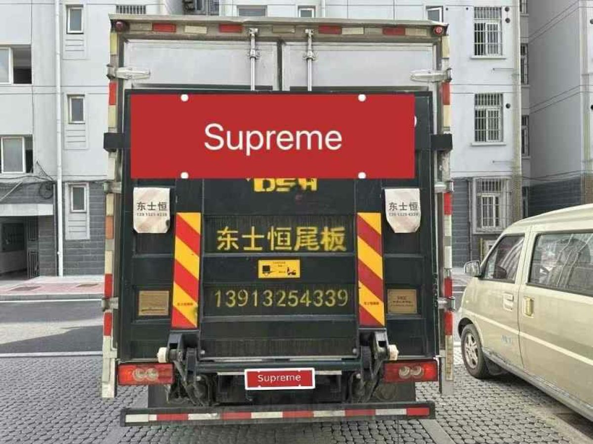 福田 薩普  2021款 1.5L兩驅(qū)國(guó)VI招財(cái)小貨郎DAM15KL圖片