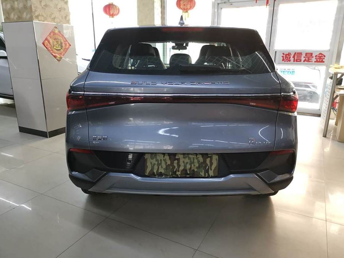 比亞迪 元PLUS  2022款 510KM 尊榮型圖片