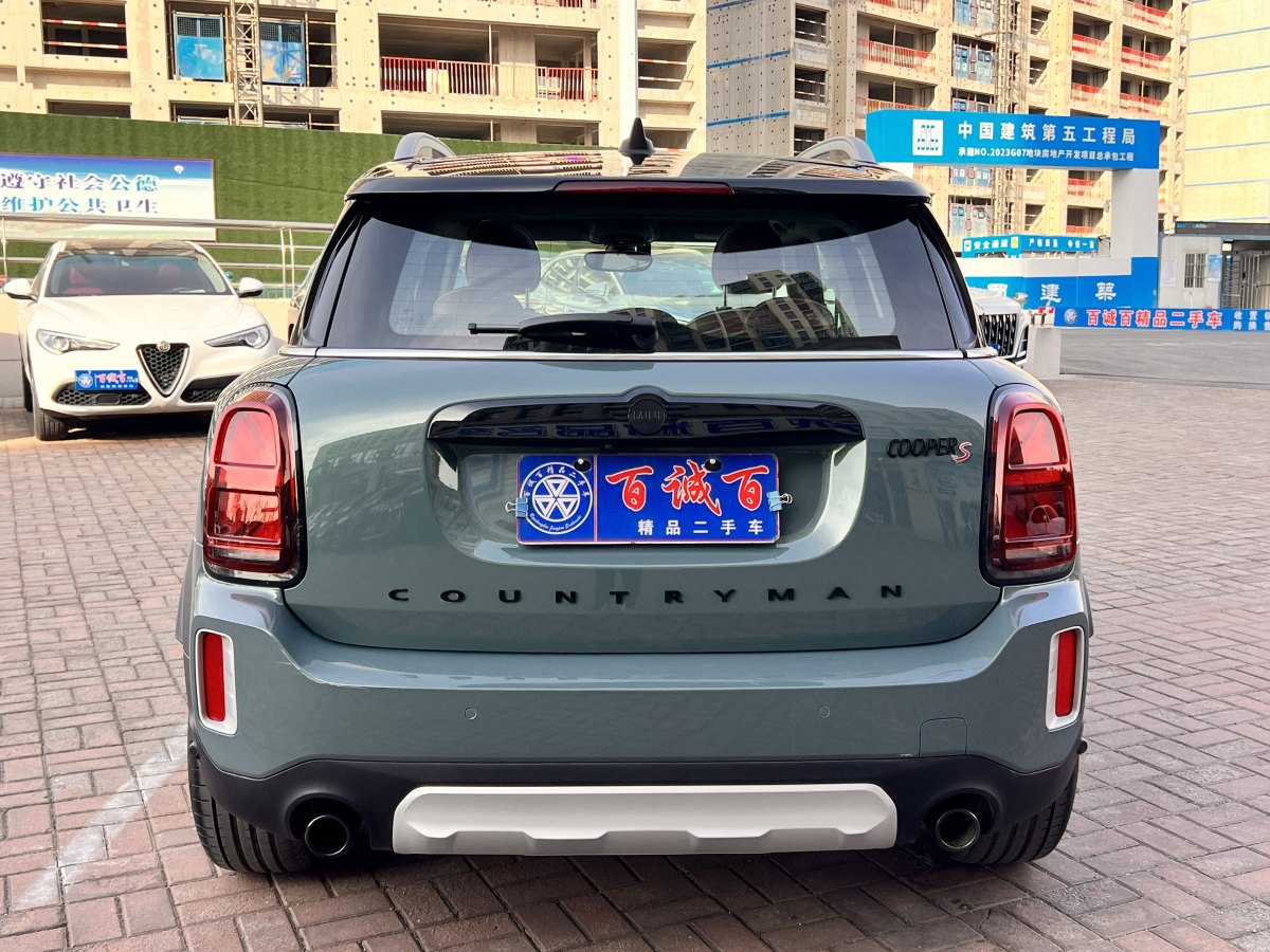 MINI COUNTRYMAN  2023款 改款二 2.0T COOPER S ALL4 鑒賞家圖片