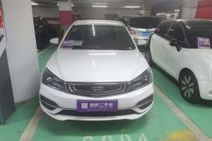 帝豪新能源 吉利 EV500 進取型標準續(xù)航版