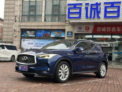 2018年11月 英菲尼迪 QX50 QX50 2.0T CVT兩驅(qū)時(shí)尚版圖片