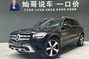 奔馳GLC 奔馳 改款 GLC 260 4MATIC 動感型