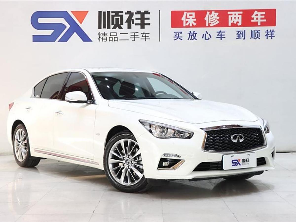 英菲尼迪 Q50L  2018款 2.0T 進享版 國VI圖片