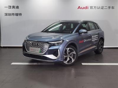 2023年1月 奧迪 奧迪Q4 e-tron 40 e-tron 創(chuàng)境版圖片