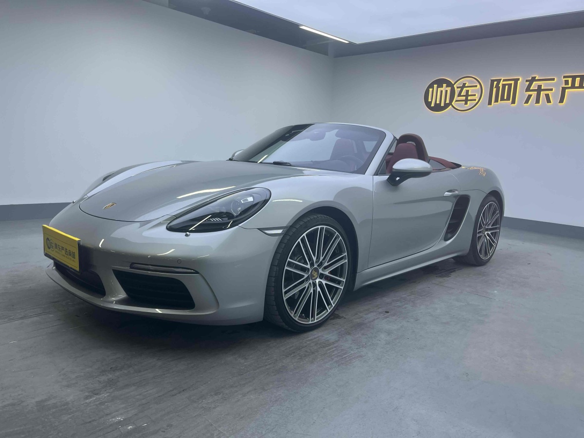 保時捷 718  2020款 Boxster 2.0T圖片