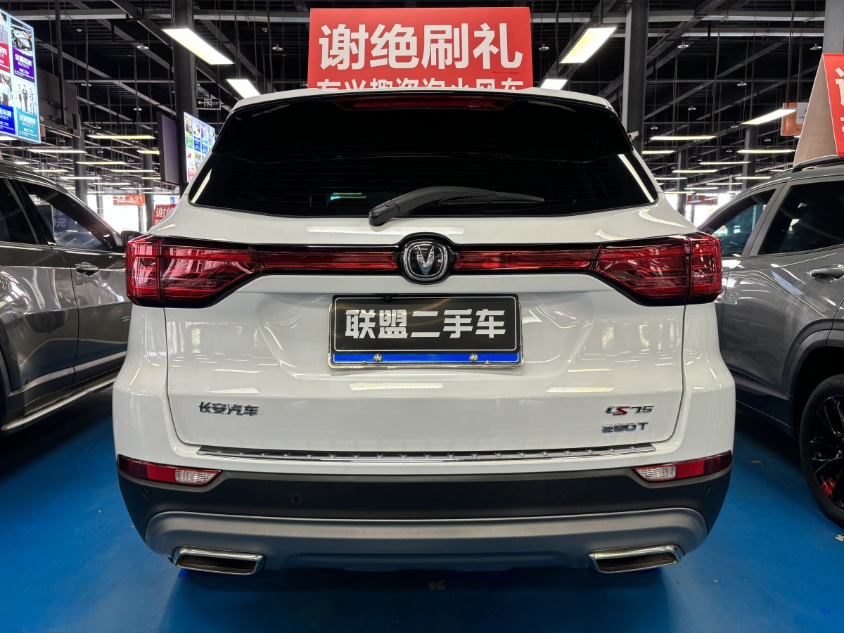 2020年8月長(zhǎng)安 CS75  2020款 280T DCT豪華型 國(guó)VI