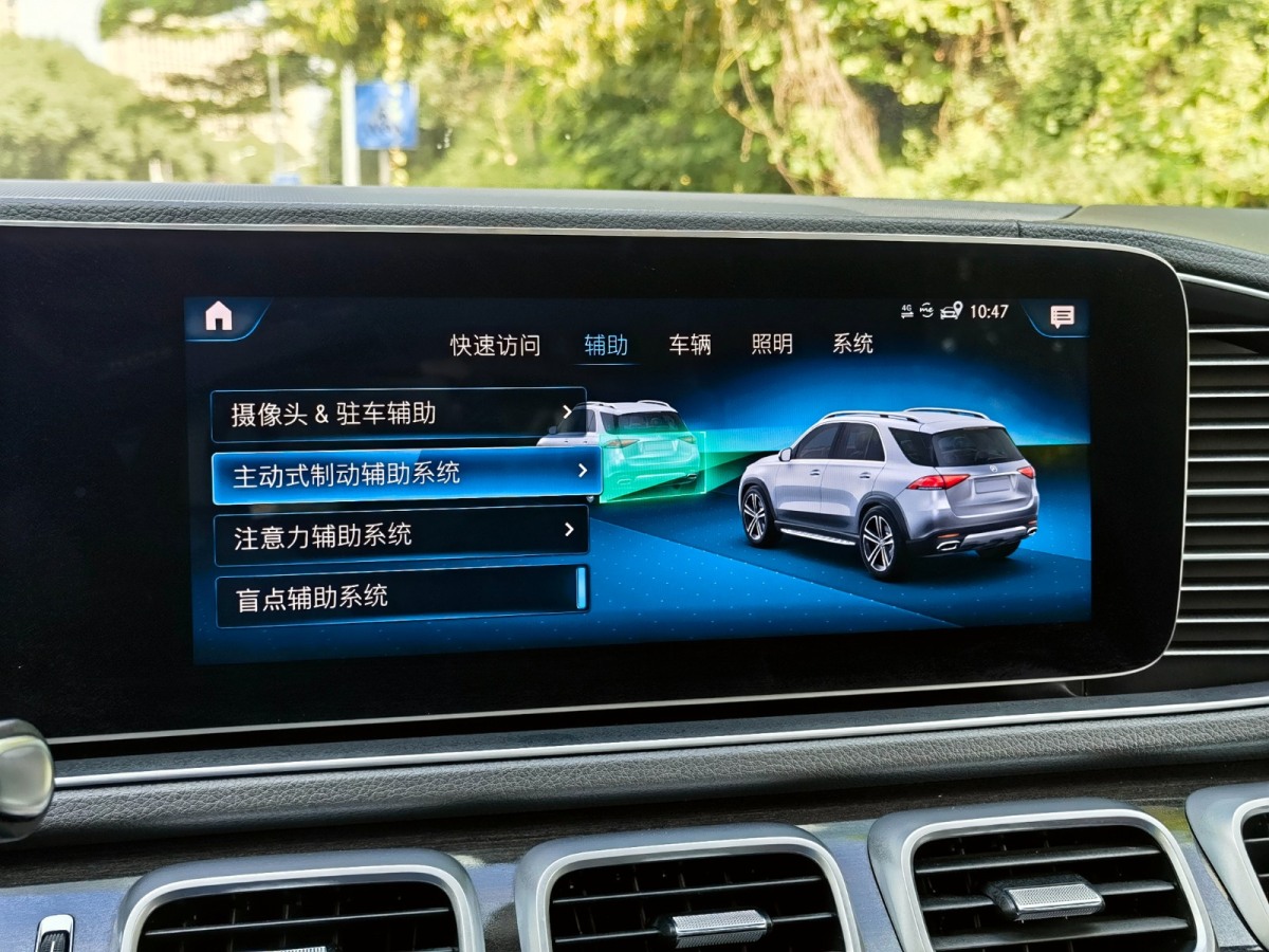 奔馳 奔馳GLE  2020款 改款 GLE 350 4MATIC 時(shí)尚型圖片