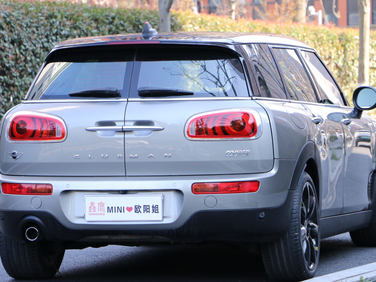 MINI CLUBMAN  2016款 改款 1.5T COOPER 鑒賞家版圖片