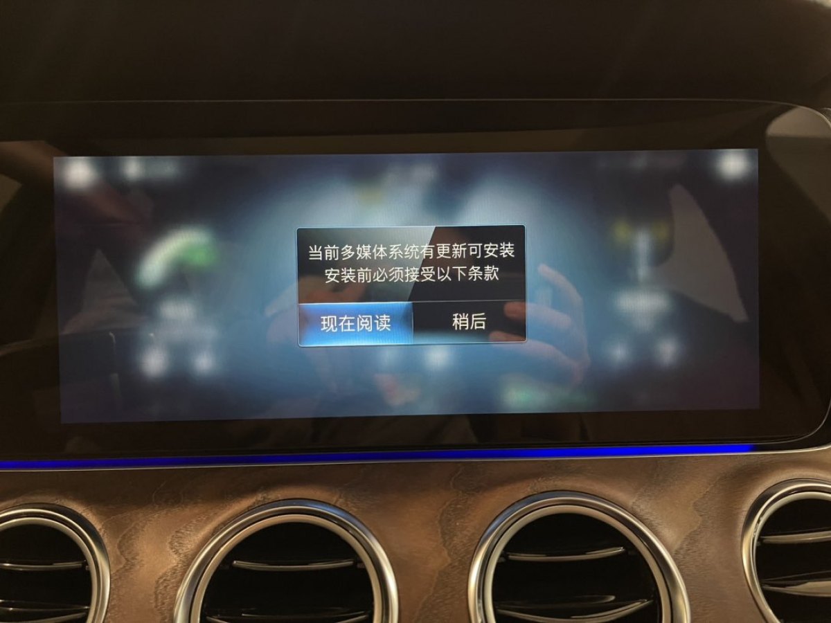 奔馳 奔馳E級  2023款 改款 E 300 L 時(shí)尚型圖片