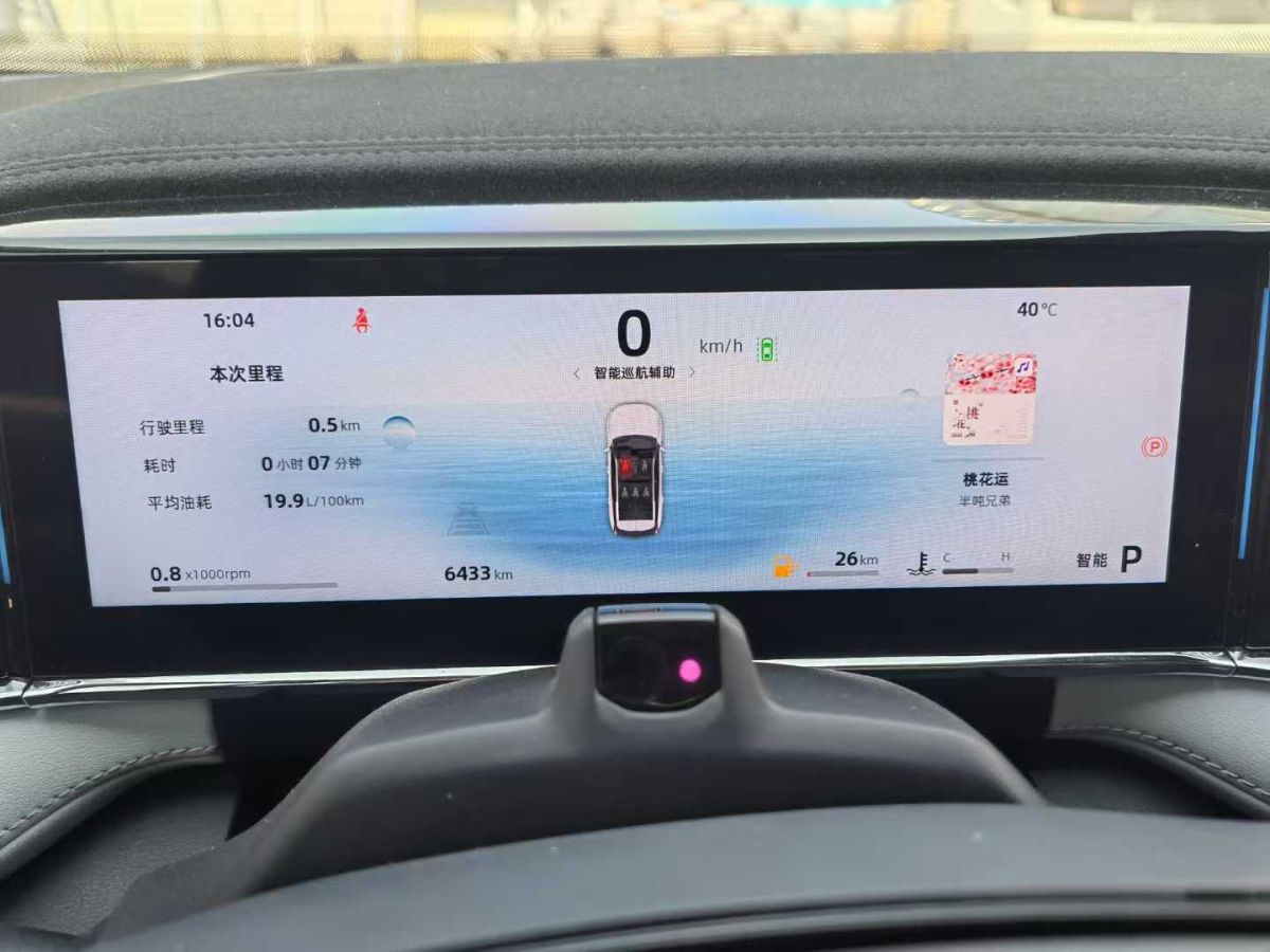 吉利 博越  2024款 1.5TD 智尊版圖片