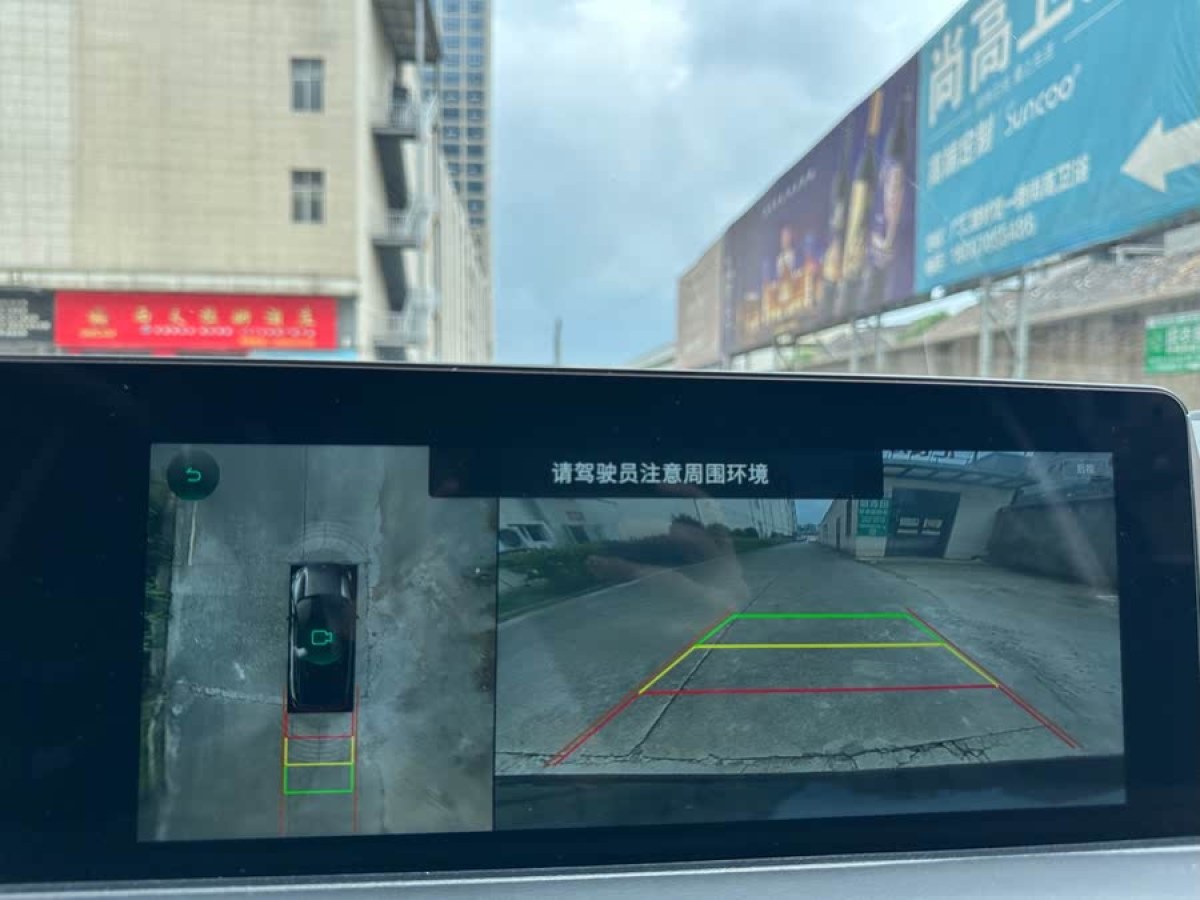 哪吒 哪吒U  2021款 Pro 500 環(huán)球版圖片