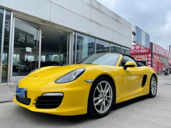 保时捷 Boxster  2015款 Boxster Style Edition 2.7L