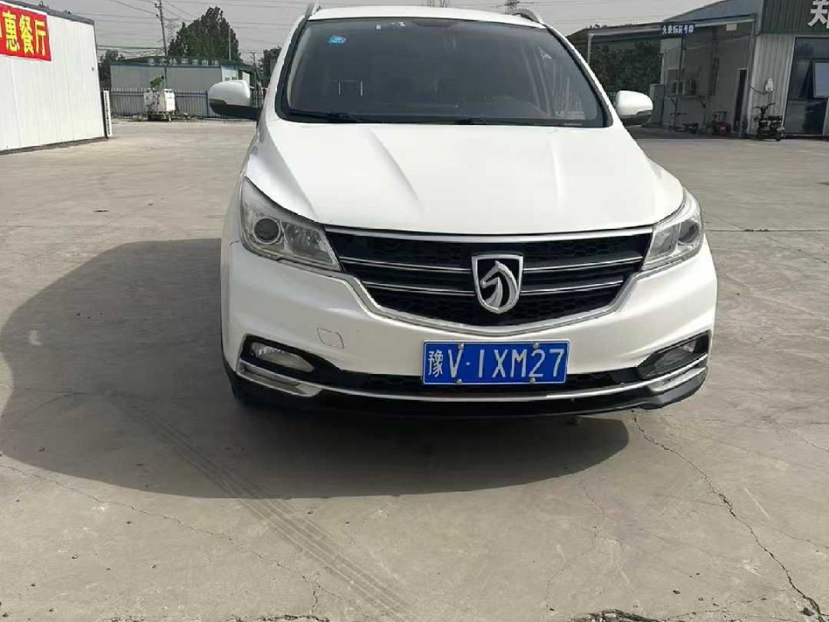 寶駿 寶駿RS-3  2020款 1.5L CVT  24小時(shí)在線豪華型圖片