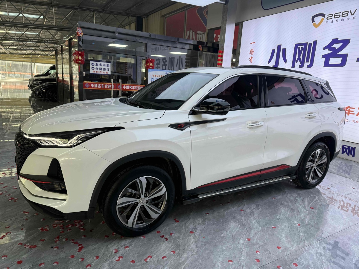 長安 CS75 PLUS  2021款 1.5T 自動(dòng)尊貴型圖片