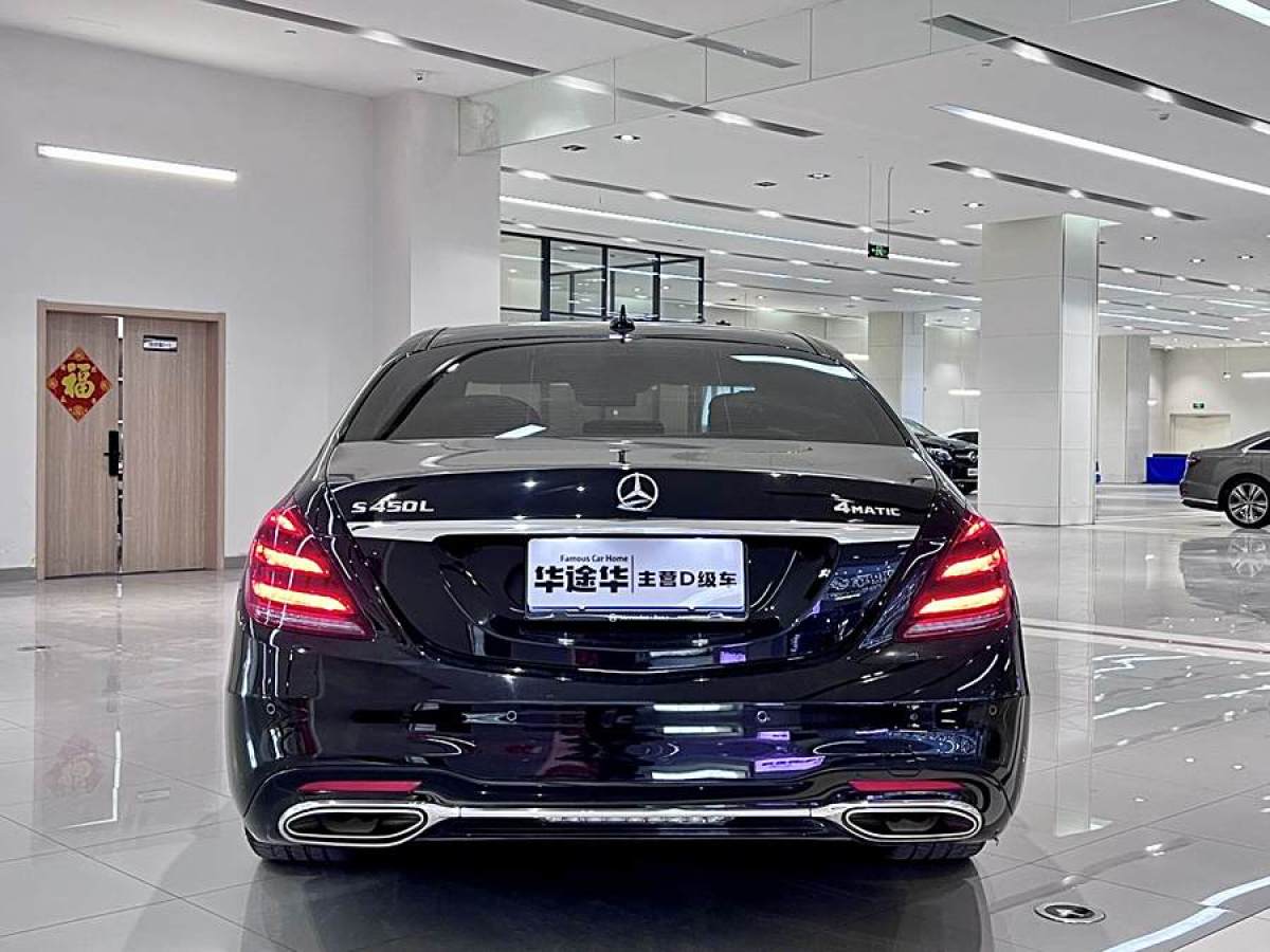 奔馳 奔馳S級(jí)  2020款 S 450 L 4MATIC 臻藏版圖片