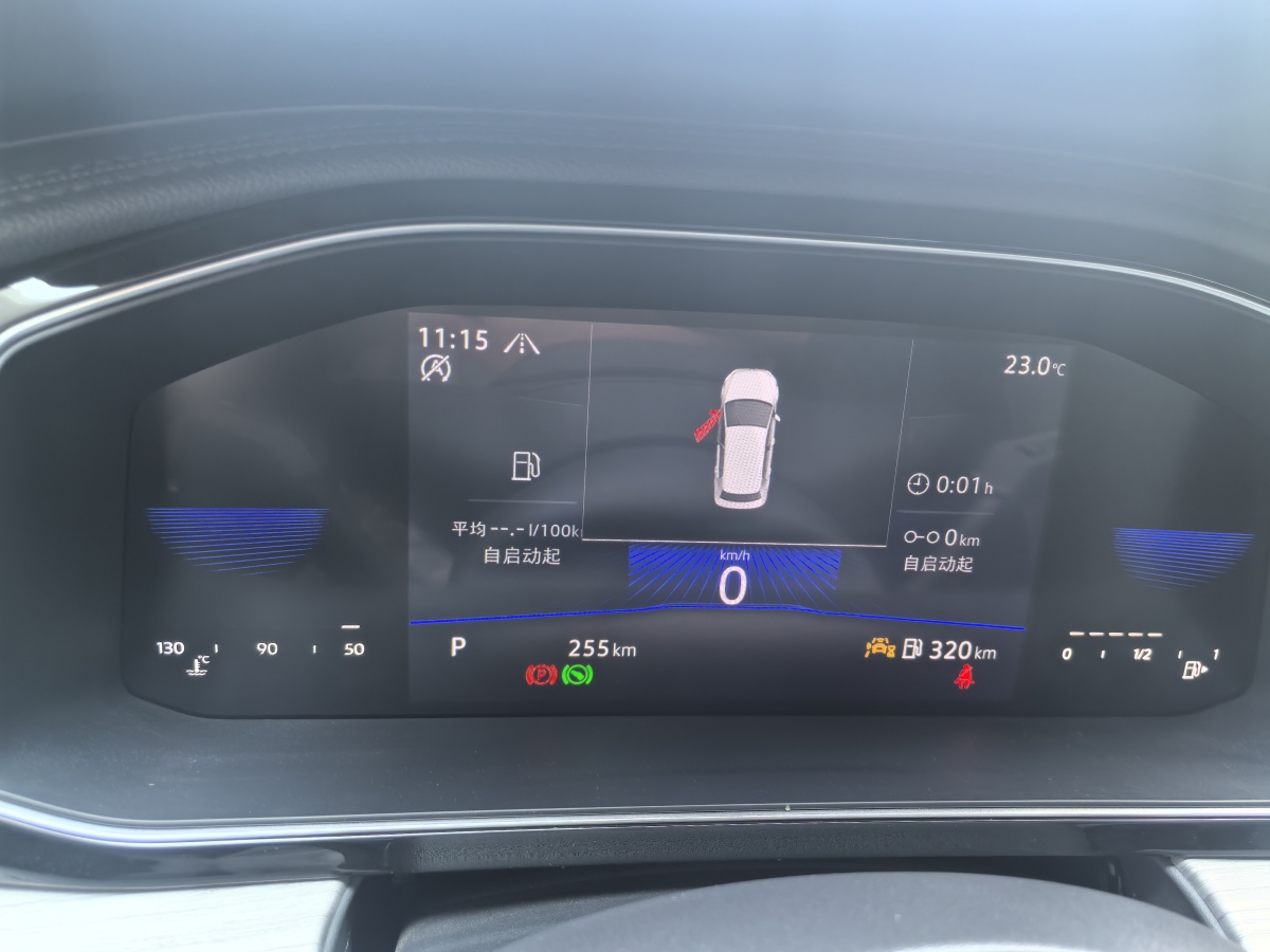 大眾 速騰  2023款 300TSI DSG超越版圖片