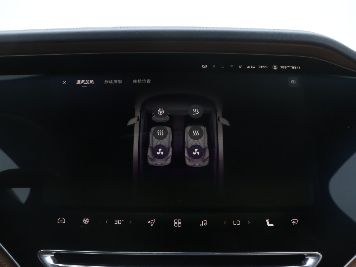 R Automobile Feifan R72023 Rear Drive Screen Master Edition图片
