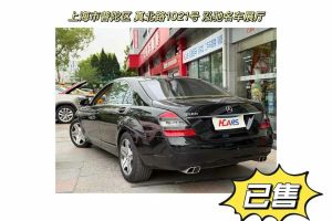 奔馳S級(jí) 奔馳 S 350 L CGI