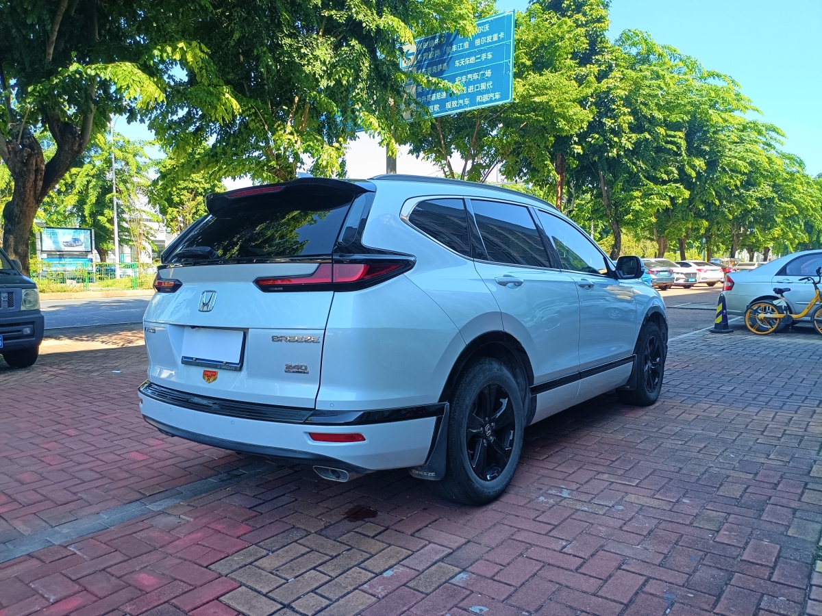 本田 皓影  2020款 240TURBO CVT兩驅(qū)尊貴版圖片