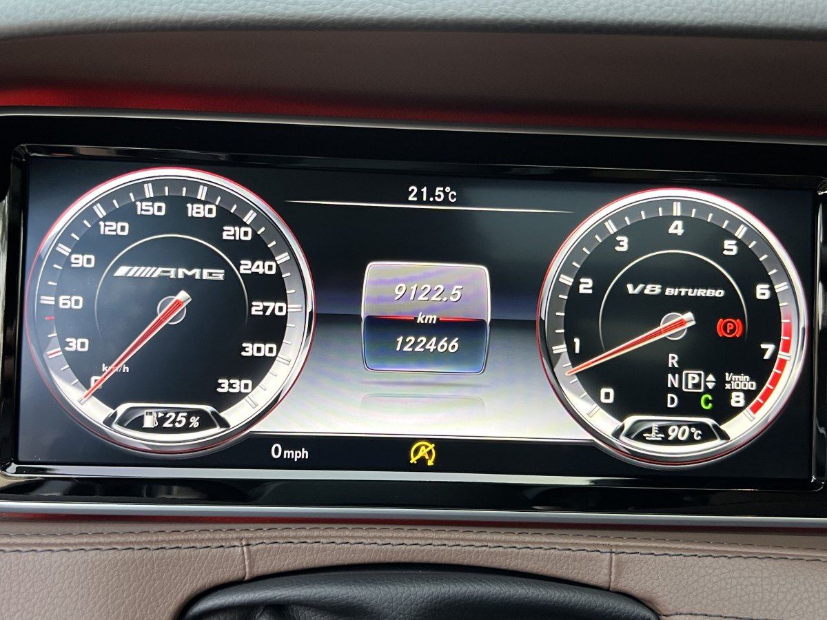 奔驰 奔驰S级  2016款 S 500 L 4MATIC图片