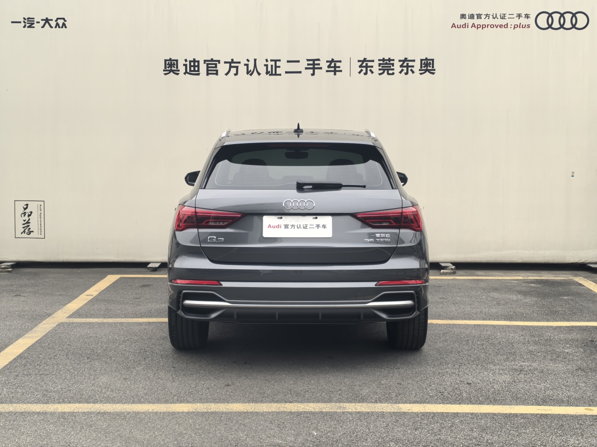 奧迪 奧迪Q3  2022款 35 TFSI 時尚動感型圖片