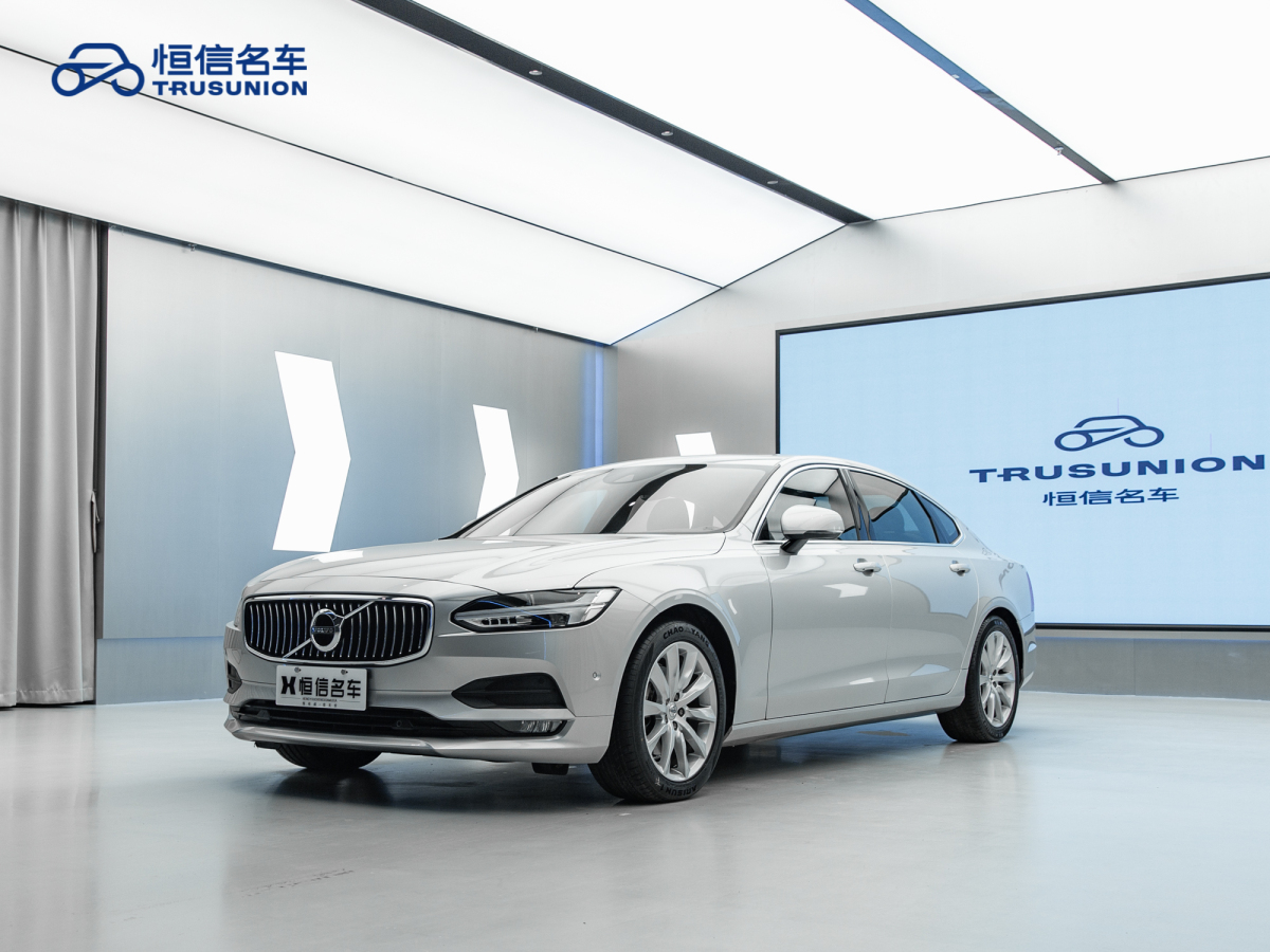 沃爾沃 S90  2018款 T5 智遠(yuǎn)版圖片