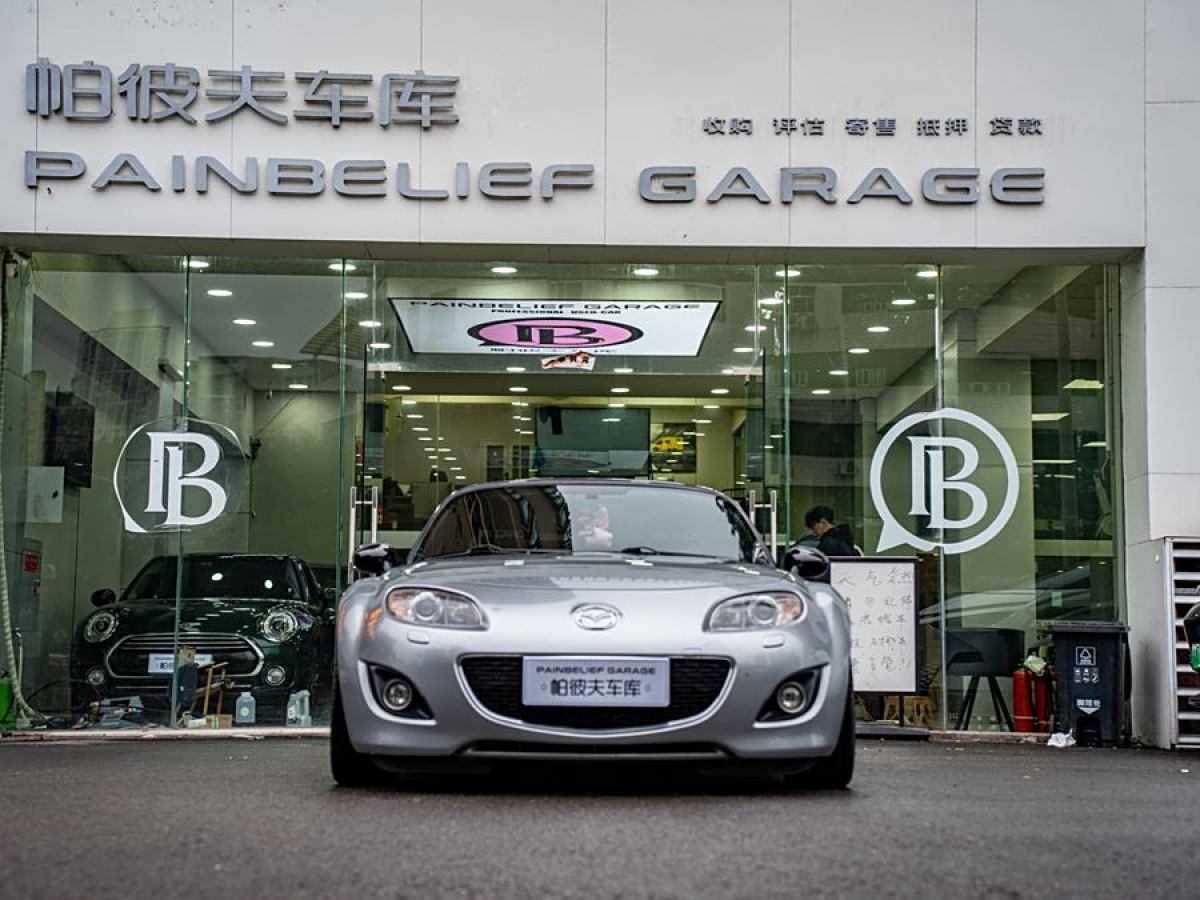 馬自達 MX-5  2009款 2.0圖片