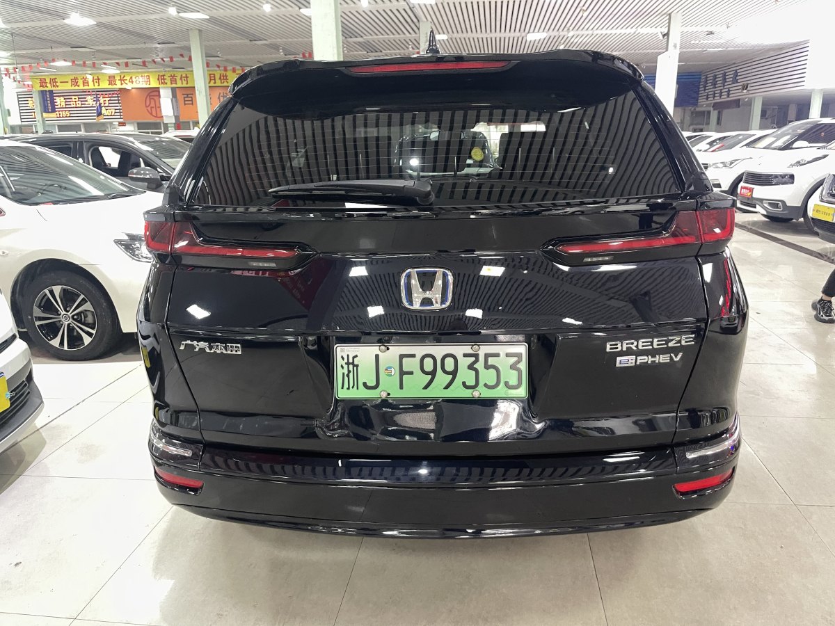 本田 皓影新能源  2022款 e:PHEV 豪華版圖片