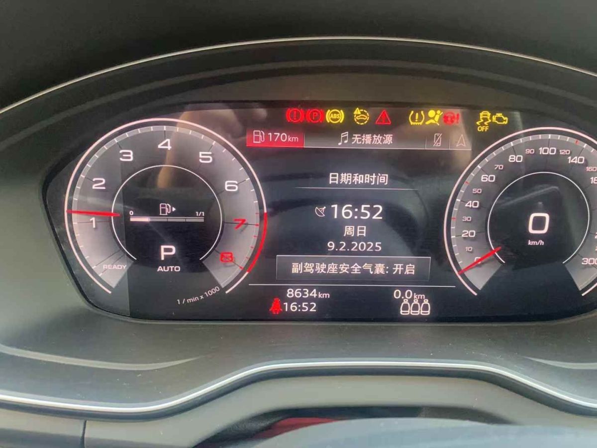 奧迪 奧迪Q5 e-tron  2024款 50 e-tron quattro 光耀型 機(jī)甲套裝圖片