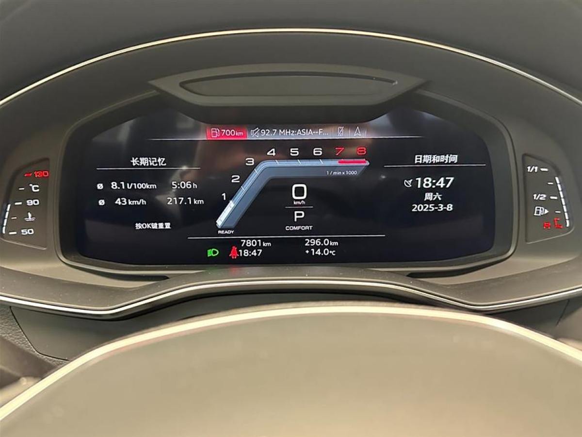 奧迪 奧迪A7L  2024款 45TFSI S-line 筑夢型 流晶套裝圖片