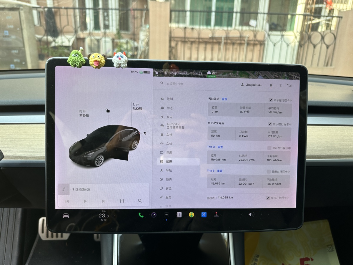 特斯拉 Model 3  2019款 Performance高性能全輪驅(qū)動(dòng)版圖片