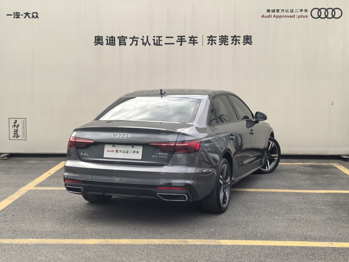 奧迪 奧迪A4L  2022款 40 TFSI 豪華動(dòng)感型圖片