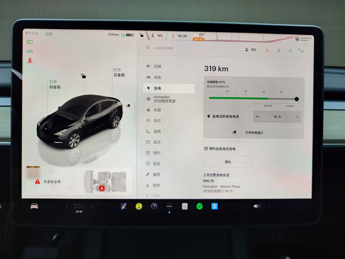 特斯拉 Model 3  2021款 改款 Performance高性能全輪驅(qū)動版圖片