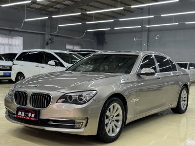 宝马 宝马7系  2013款 730Li 3.0 豪华型图片