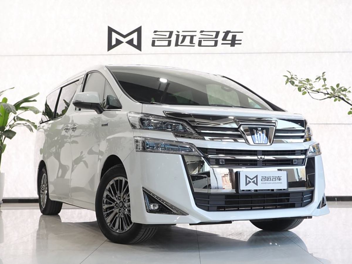 豐田 威爾法  2021款 皇冠 雙擎 2.5L HV尊貴版圖片