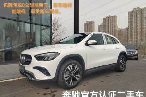 奔馳GLA 奔馳 GLA 200