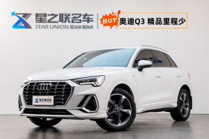 2022年5月奧迪 奧迪Q3  35 TFSI 時(shí)尚動(dòng)感型