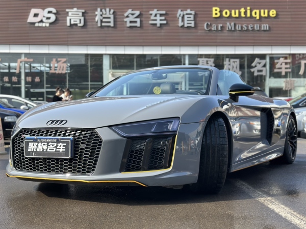 奥迪 奥迪R8  2017款 V10 Spyder