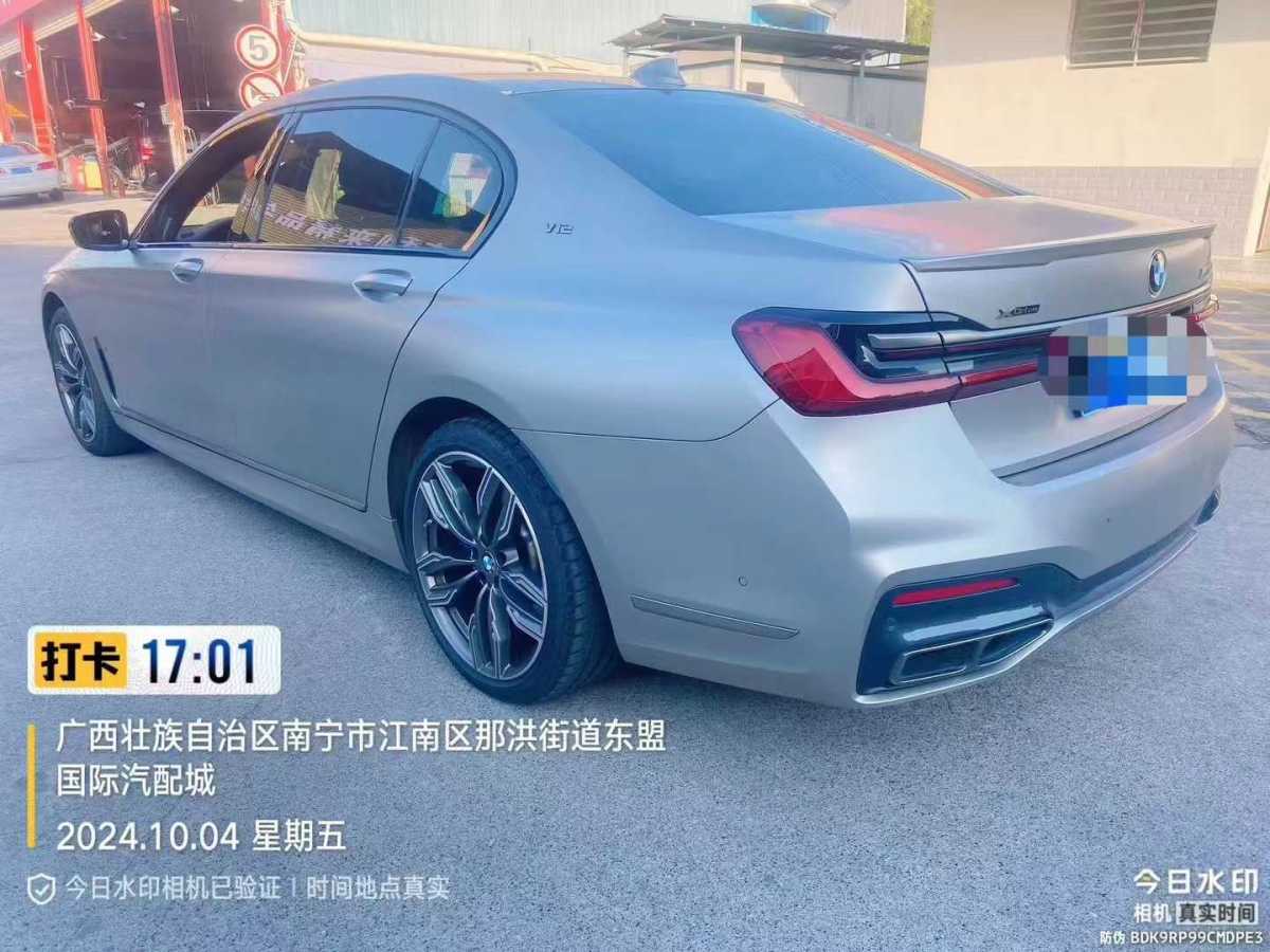 寶馬 寶馬7系  2019款 M760Li xDrive V12 運(yùn)動(dòng)套裝圖片